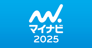 マイナビ2024